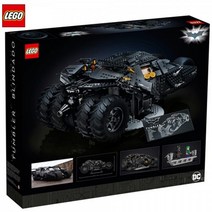 g03 레고 76240 배트모빌 텀블러 V29(00104), 상세페이지 참조