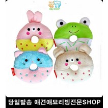 반려동물장난감 산만한강아지 삑삑이 반려용품 보더콜리장난감 3개월강아지장난감 1개 색상랜덤, 고양이