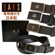 닥스 남성 브랜드 벨트 비즈니스 캐주얼 신사 Daks 가죽 소가죽 일본 정품 자동 잠금 슬라이드식