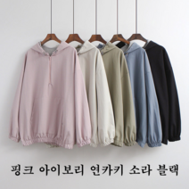 NewCare 여성 후드 아노락 바람막이 점퍼 루즈 반집업 후드재킷