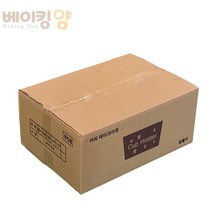 베이킹얌 무지컵홀더 10/13온스 1000장