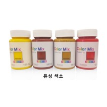 노루페인트 유성전용 조색제 칼라믹스 조색용 잉크, 백색 100ml, 100ml, 1개