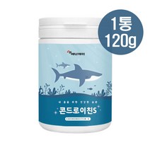 콘드로이친 상어연골 보스웰리아 어콜칼슘 초록입홍합 파라바이오틱스 프락토올리고당 빌베리 백수호, 120gX1개