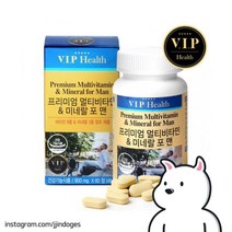 멀티 비타민 미네랄 포맨 60정 VIP, 1, 본상품선택