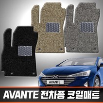 포시즌 자동차 코일 매트 운전석 + 조수석 + 뒷좌석 확장형 3종 세트, 레드, 아반떼HD(2006~2010), 현대