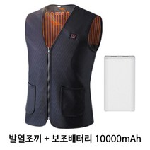 팀메이커 발열조끼 등산 겨울 발열 온열 열선 열나는 패딩 자켓 조끼 캠핑 낚시 USB