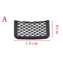 낙엽방지망 자동차 정리 보관 가방 끈끈한 휴대폰 홀더 네트 포켓 잡화 수납 범용 자동차 인테리어 액세서, 01 15X8