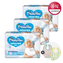 마미포코기저귀 에어핏밴드 신생아70P공용x3팩1B1세트턱받이