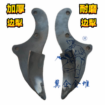 농업용 로타리 경작기 밭가는 구굴기 트랙터 배토기, 쟁기 구멍 거리 8cm 2개