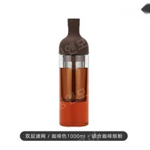 콜드브루 메이커 더치커피 보틀 추출 기구 콜드브루어 컵 과일차 기계, 갈색