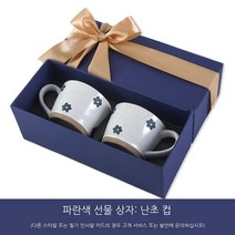 Coolife 머그컵 선물 머그잔 오렌지 크리 에이 티브 세라믹 컵 가정용 신선한 난초 컵 손으로 그린 커피 컵 애호가, 색깔2