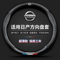 닛산 알티마 큐브 SUV 전용 핸들커버 자동차 휠 카바, 밝은 그레이