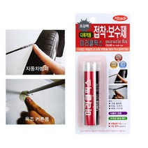 접착 보수제 자동차 범퍼 욕조 타일 문짝 부착