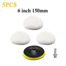 연마기 드릴연마기 드릴날 콘크리트 대리석 연삭기 5Pcs 자동차 연마 패드 세트 양모 버핑 휠 도구 3/4/5/6/7 inch 드릴 폴란드어 디스크 키트 폴리 셔 자동 페인트 왁싱, 04 6inch 150mm - 5PCS