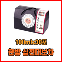 한방 십전대보차 100ml x 30포 십전대보 건강가 건강즙 한방차 선물세트, 3세트