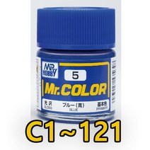군제 락카 미스터 칼러 병락커 C1-C121까지 건담 밀리터리, C44 탄
