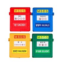 생활공작소 녹색 MSDS 문서보관함 작업장 유해물질 취급소품