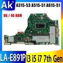 노트북 메인 보드 Acer Aspire A315-53 A515-51 A615-51 노트북 마더 보드 C5V01 LA-E891P 메인 보드 i3 i5 i7 4GB/0G, I7-7500U 0GB