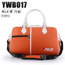 PGM 남녀 골프백 골프 보스턴백 가방, YWB017 오렌지