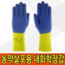 알파텍 87-224 방역소독용 실험용 농약살포용 방제용 내화학 장갑, 9호(M)