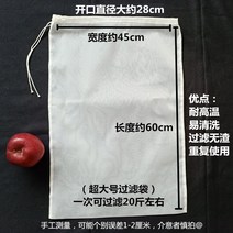 압수기 요리 야채를 짜내다 천주머니 소를 박다 가정용 비집고 산채 삶은 차를 달이다 탈수기 국거리 1904208641, 빅사이즈 45cm *60cm (200