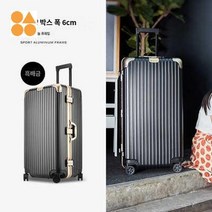 인치캐리어 캐리어 연예인 대형