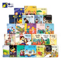 [키즈위드이야기시네마그림자극장]추가동화(한영중), 31.장화신은고양이&늑대와일곱마리아기염소(한국어)