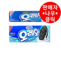 오레오 (화이트3+마일드스위트3) 100g 총6개, 1세트