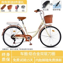 자전거 여자 통근 스쿠터 출근 대보 솔리드 타이어 보통 24인치 26 대학생 남자 어른, 단속, 26인치, 팬텀-빈티지옐로우(솔리드타이어)