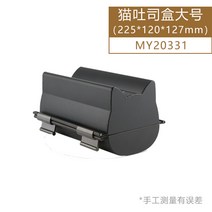 고양이 식빵 베이킹 파운드 케이크 틀 카스테라 빵 팬 홈, 상세이페이지 참고, MY20331대용량추천반죽600g