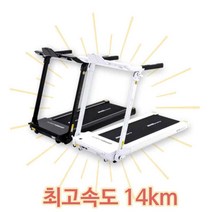 23년 신형 접이식 런닝머신 워킹패드 저소음 가정용 러닝머신 워킹머신 트레드밀 BTR-3000, 5.22T 런닝머신용 매트