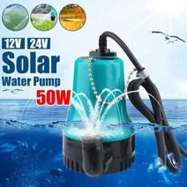 수류모터 50W 4500LH 5m DC 12V24V 태양열 워터 펌프 브러시리스 모터 물, 1개