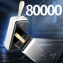 초대용량고속보조배터리 캠핑용차박용50000/60000/80000/100000, 80000mAh, 블랙