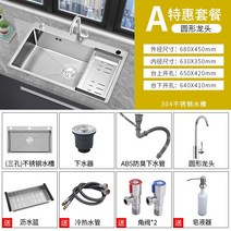 키친 스테인레스 씽크 두꺼운 수작업 가정용 설겆이 손씻기 워터풀 발매트, T14-68x45 버짓 정식 95 사람 구매를
