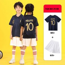 어린이 축구 성인 유니폼 초등학생 나라별 월드클래스