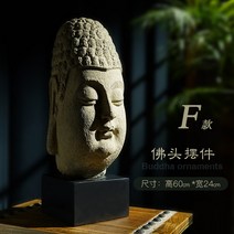 고가구복원 명품 중고고가구 명품고가구 고가구거실장 고가구식탁 전통고가구 고가 옷소매붉은끝동 네일진열장 장식장, 복장을 갖추다, 불두상 진열품