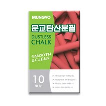 문교화학 문교 탄산 분필 빨강 10개입