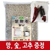 국산알메주 최저가 상품 TOP10