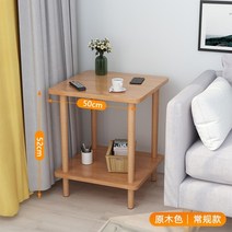 작은 테이블 소파 사이드 몇 가지 간단한 거실 홈 커피 테이블 작은 아파트 미니 스퀘어 테이블 렌탈 하우스 침대 옆 선반, AD