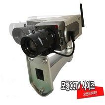 [IL∃7] 모형 사각 움직임 감지 좌우회전 CCTV 카메라 보안용 감시 방범 움직임CCTV 방범용_E∃8260eA, ∠본상품