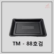 조은유통/TM/TM88호검정/psp88호/트레이88호 검정/스트로폼88호검/스트로폼88호/사각접시/일회용기/배달용기/스티로폼/600개/포장용기/psp용기/psp배달용기