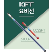 KFT 낚시대 요비선 노비선 로비선 인출선, 부품세트 KF-3PCLED