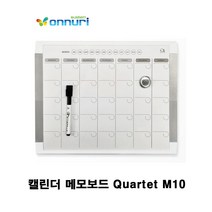 한달계획 캘린더 메모보드 Quartet M10 자석화이트보드 자석보드 (355x280)