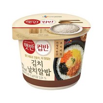 CJ 컵반 김치날치알밥 188g, 1개
