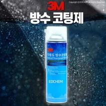 3M 방수 스프레이 노즐 360g 코팅제 다용도 주택 외벽 욕실 공사 옥상 베란다 급결 세면대 지붕 보수 MP131, 6캔(면장갑1개)