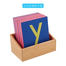 몽씨 교구 사자판 모래 영문 자모 정체 인독 음절 자모함 장난감 성모 운모판, 소문자 정체 모래판