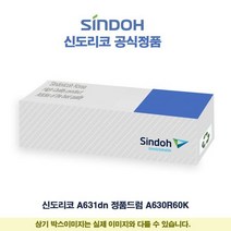 신도리코 A631dn 정품드럼 A630R60K, 상세페이지 참조, 상세페이지 참조, 럭키몰 본상품선택