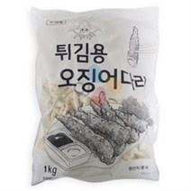 가토코 튀김용 오징어다리(70개 내외입 1Kg)