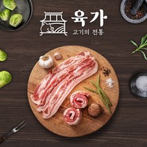 육가 국내산 조선한돈 1등급 삼겹살 통삼겹 (냉장)500g 1kg 구이용 수육용 캠핑용 바베큐, 2개