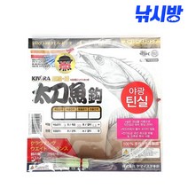 키우라 이지스냅 야광틴실 갈치묶음바늘 K-754(K-775) 텐빈채비/장축광 사용/파마 현상 제로, 2호/1.3m
